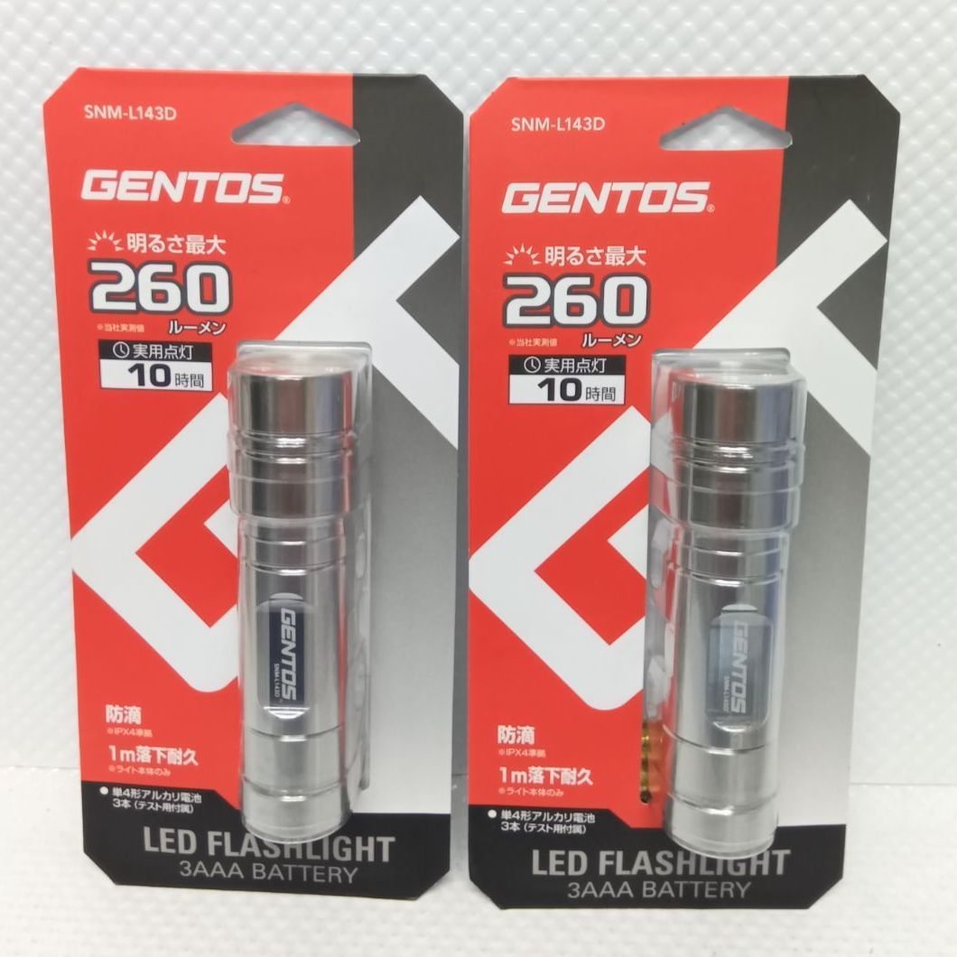 新品未使用品】ジェントス LEDライト 260ルーメン 単4電池式 SNM-L143D 
