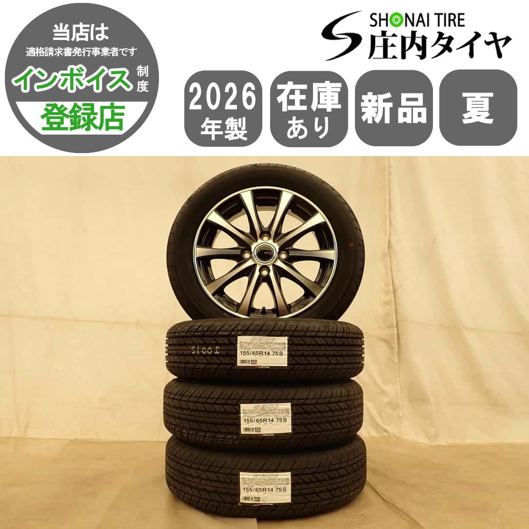 夏新品 2026年製 4本SET 会社宛 送料無料 155/65R14×4.5J 75S ヨコハマ S306 未使用 SHONE ゼニス ブラック アルミ N-BOX タント NO,J0016