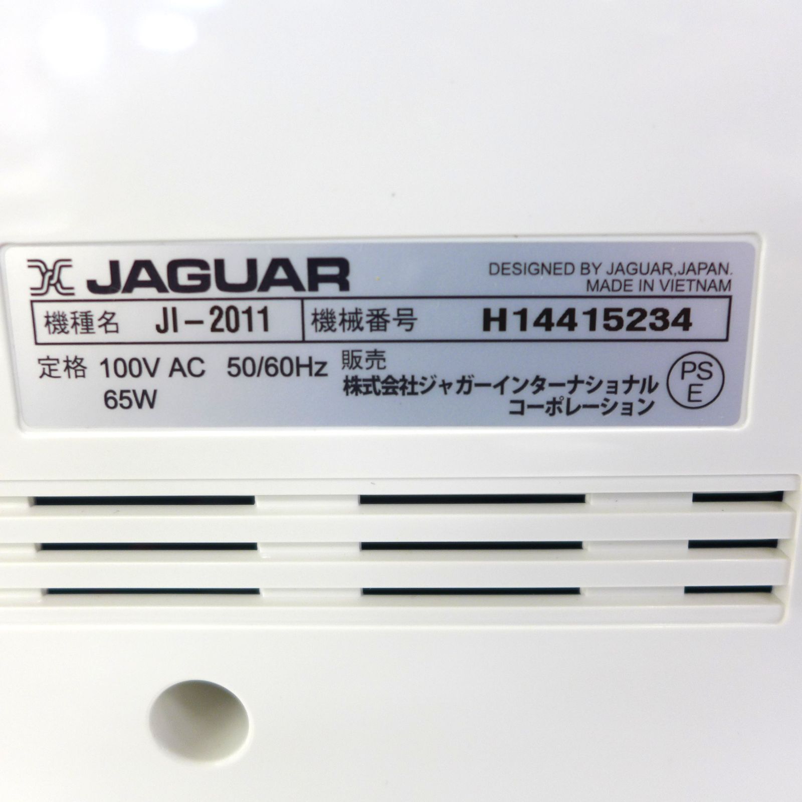 美品】JAGUAR ジャガー コンピューターミシン JI-2011 公田店 - メルカリ