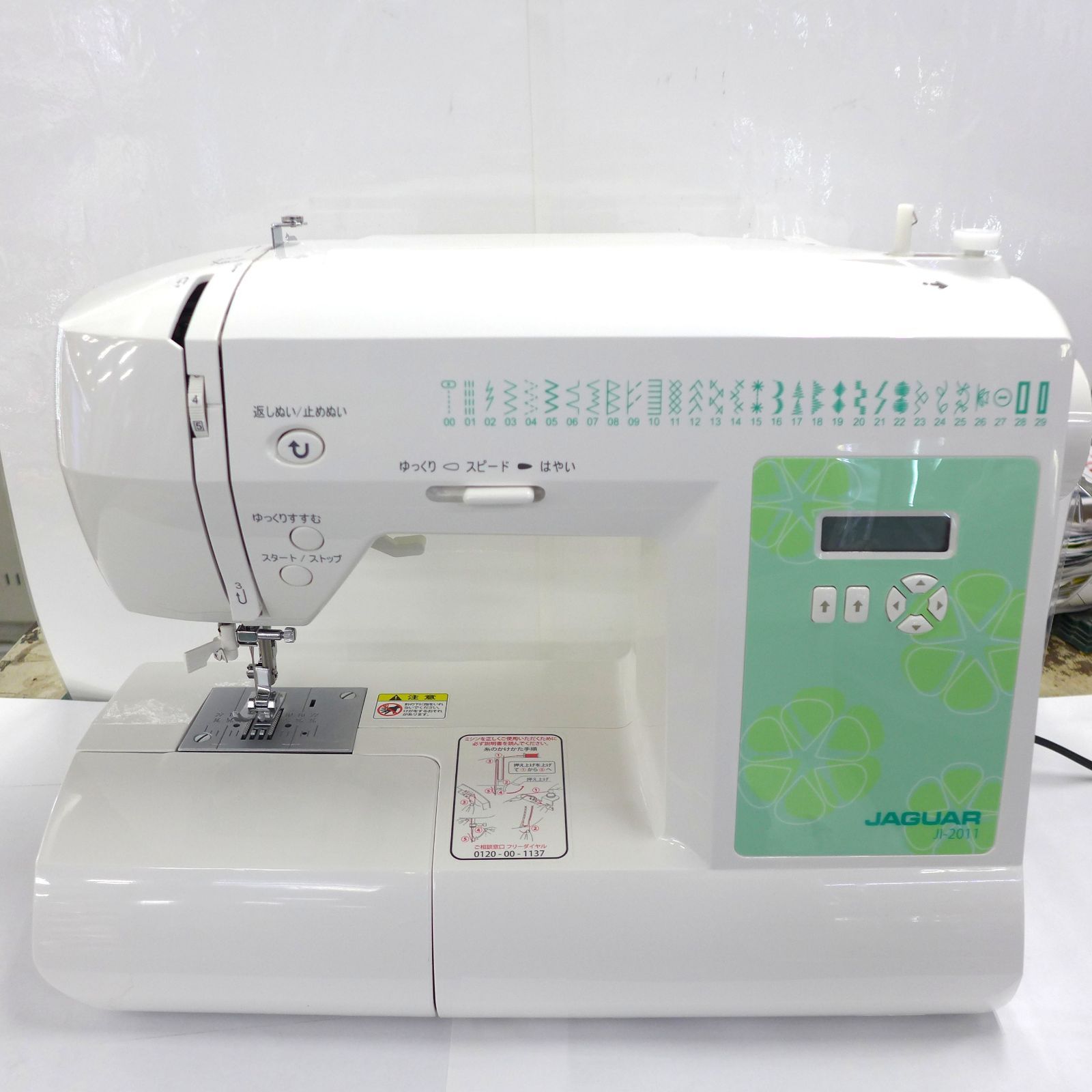 【美品】家庭用ミシン　JAGUAR　JI-2011 ホワイト 美品】JAGUAR ジャガー コンピューターミシン JI-2011 公田店 - メルカリ