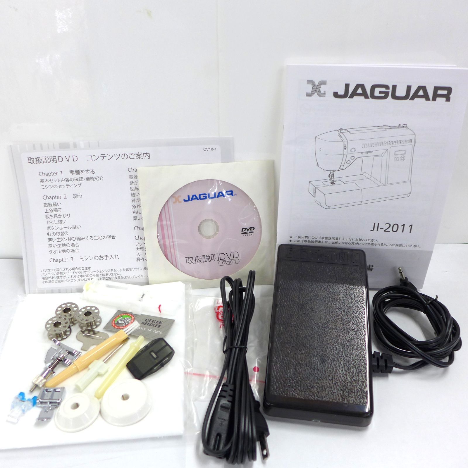 美品】JAGUAR ジャガー コンピューターミシン JI-2011 公田店 - メルカリ 美品】JAGUAR ジャガー コンピューターミシン JI-2011 公田店 - メルカリ