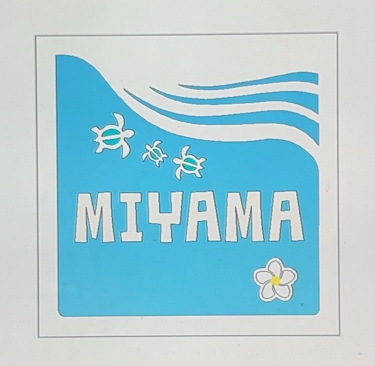タイル表札