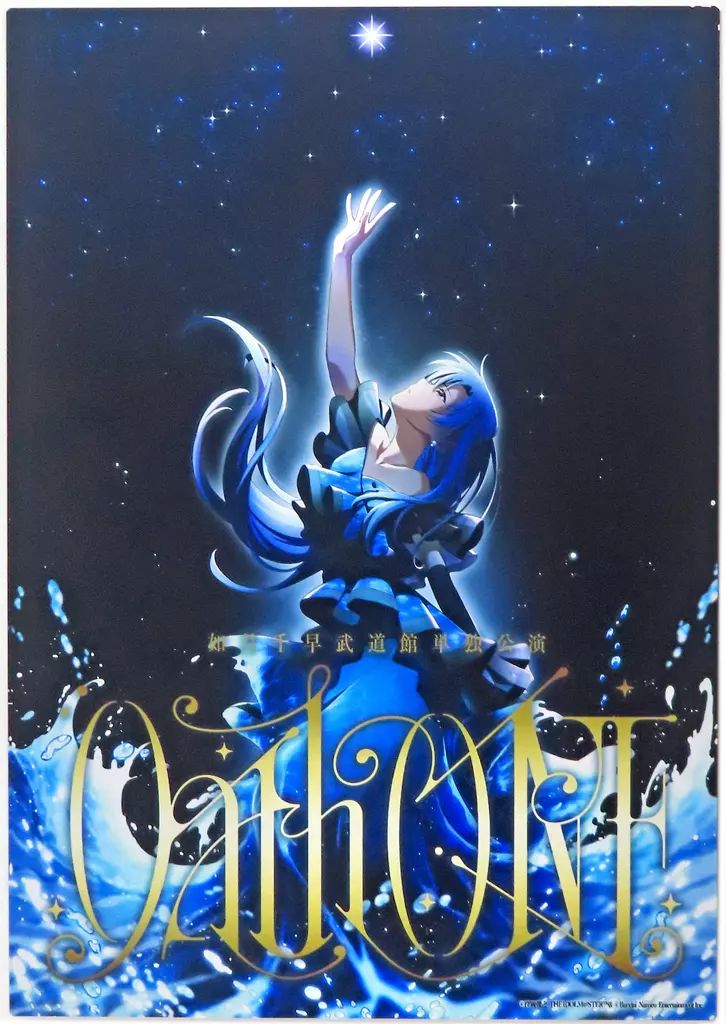 如月千早 oath one 武道館 メタルプレート 中古】金属製ボード・プレート キービジュアル シリアルナンバー付き