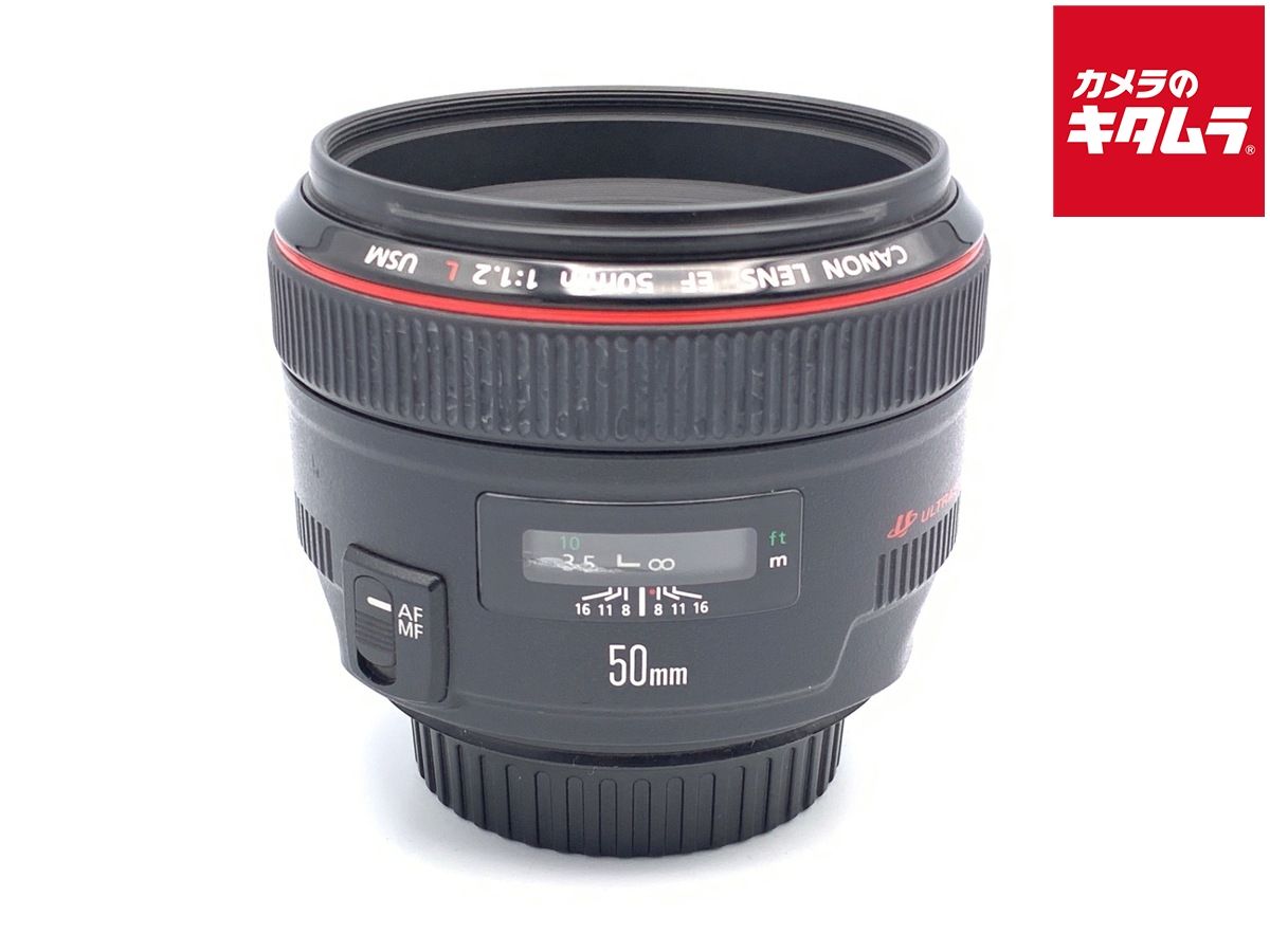 【中古】 【並品】 キヤノン EF50mm F1.2L USM