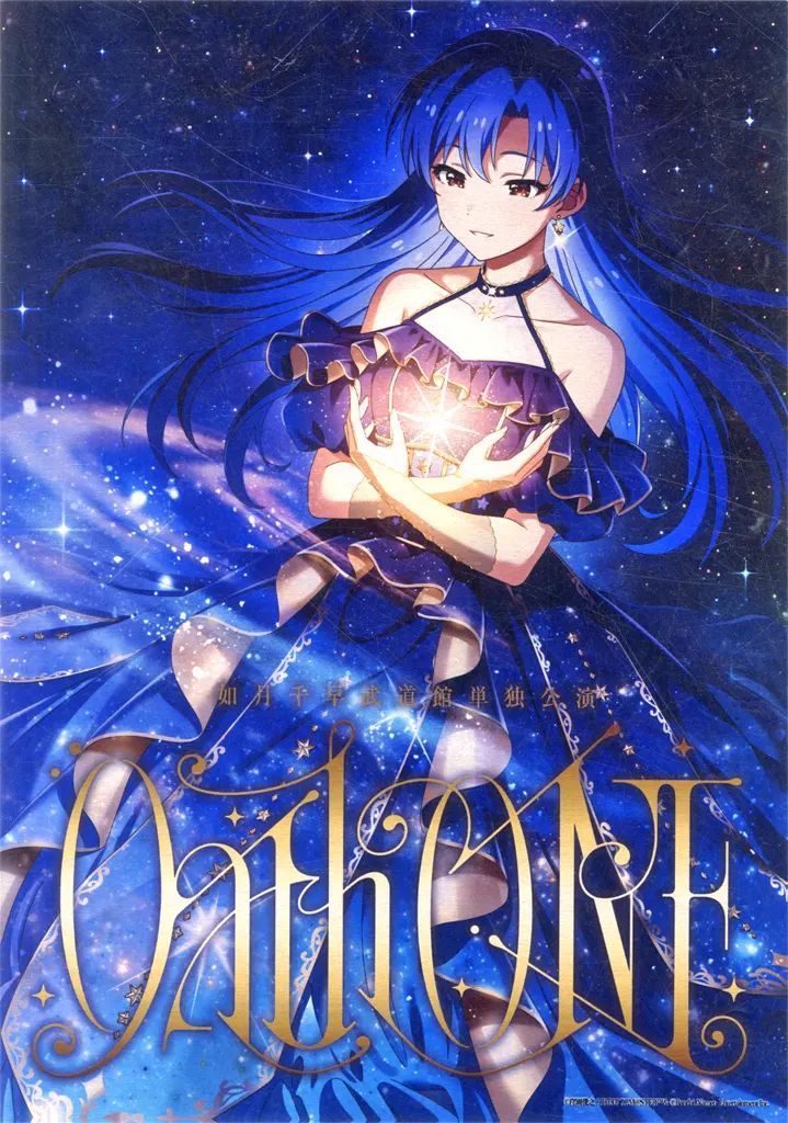 【中古】金属製ボード・プレート アナザーキービジュアル シリアルナンバー付き キービジュアルメタルアートプレート 「アイドルマスター 如月千早武道館単独公演『OathONE』」 限定メモリアルグッズ付きチケット特典