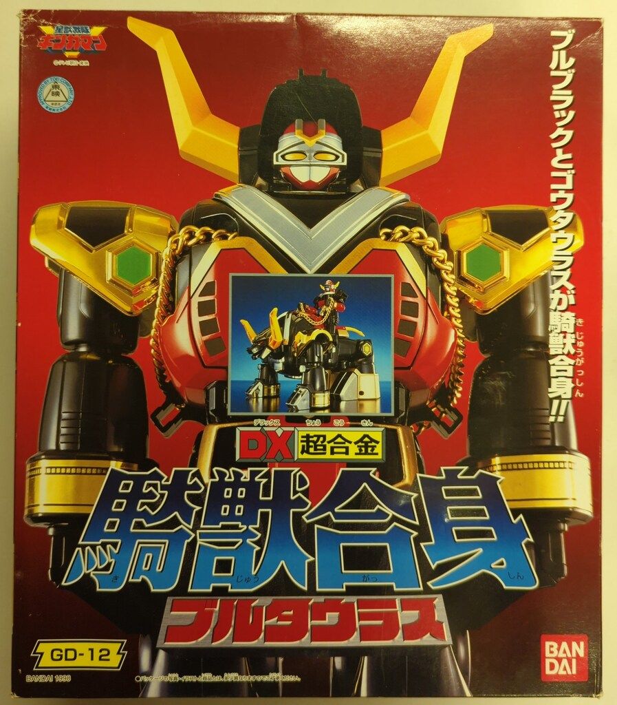 バンダイ DX超合金 星獣戦隊ギンガマン 騎獣合身ブルタウラス GD-12