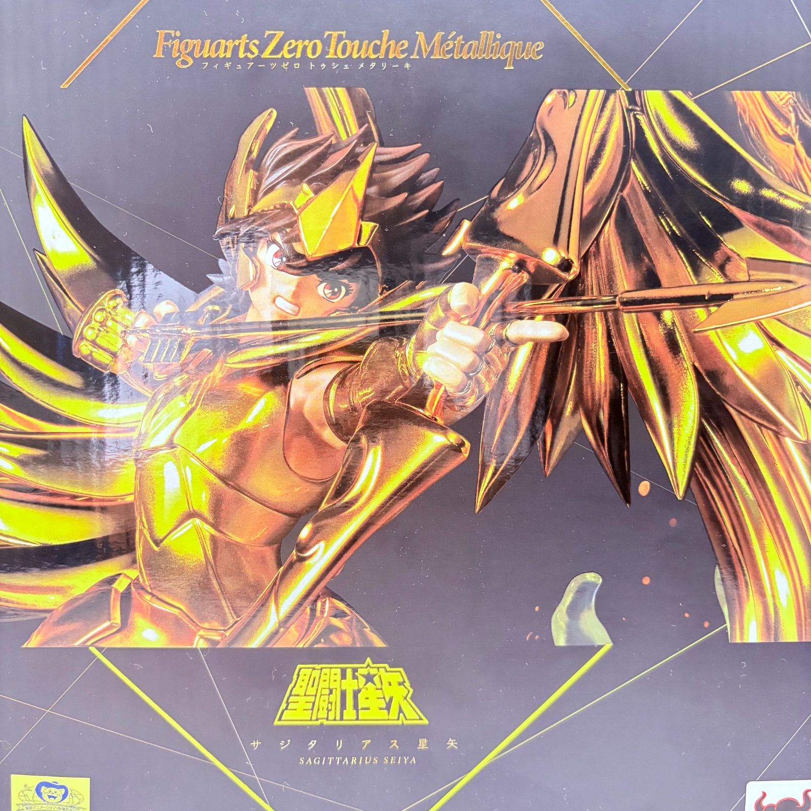 Figuarts Zero Touche Métallique サジタリアス星矢 聖闘士星矢