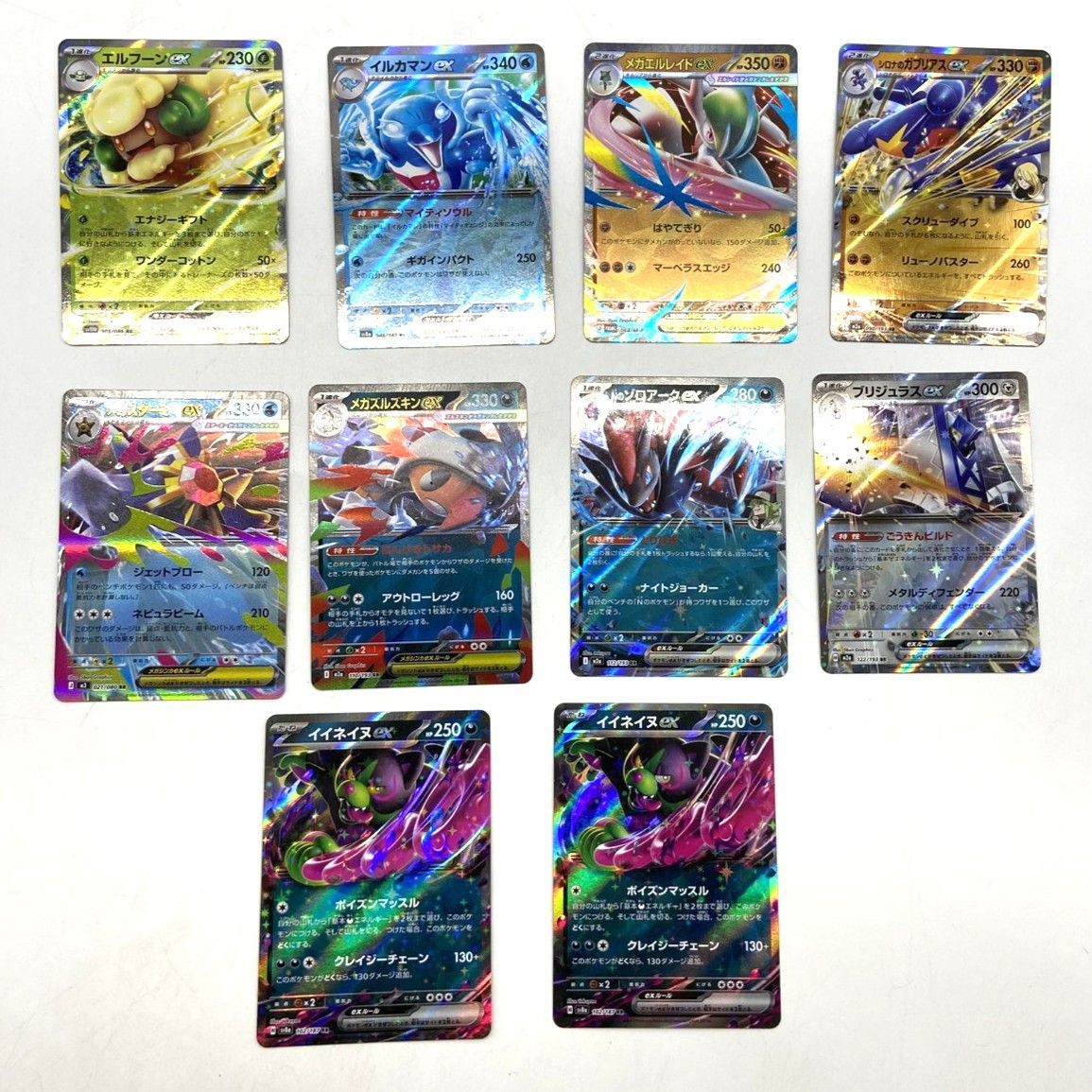 ☆ポケモンカード グラードン ハクリュー ラルトス キルリア 他 AR RR