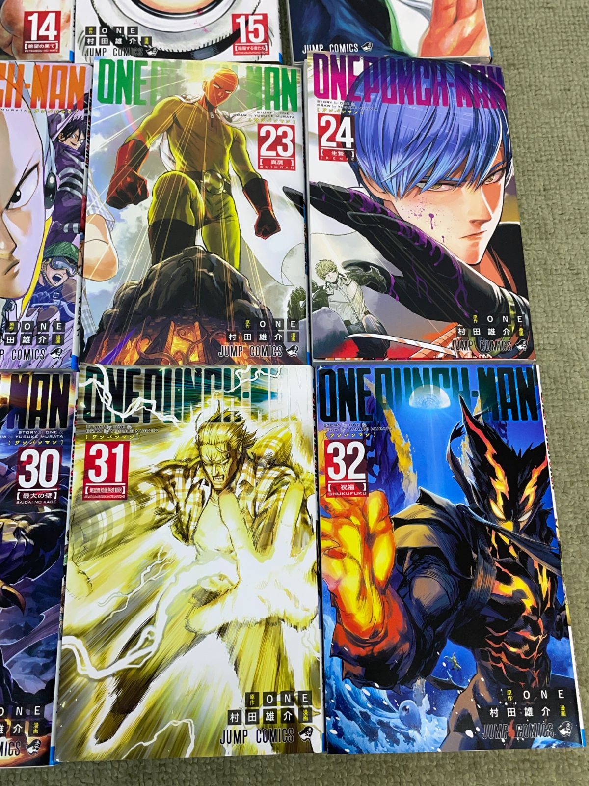 ワンパンマン 1巻～36巻 セット ONE 集英社【A0537-001】□13 - メルカリ
