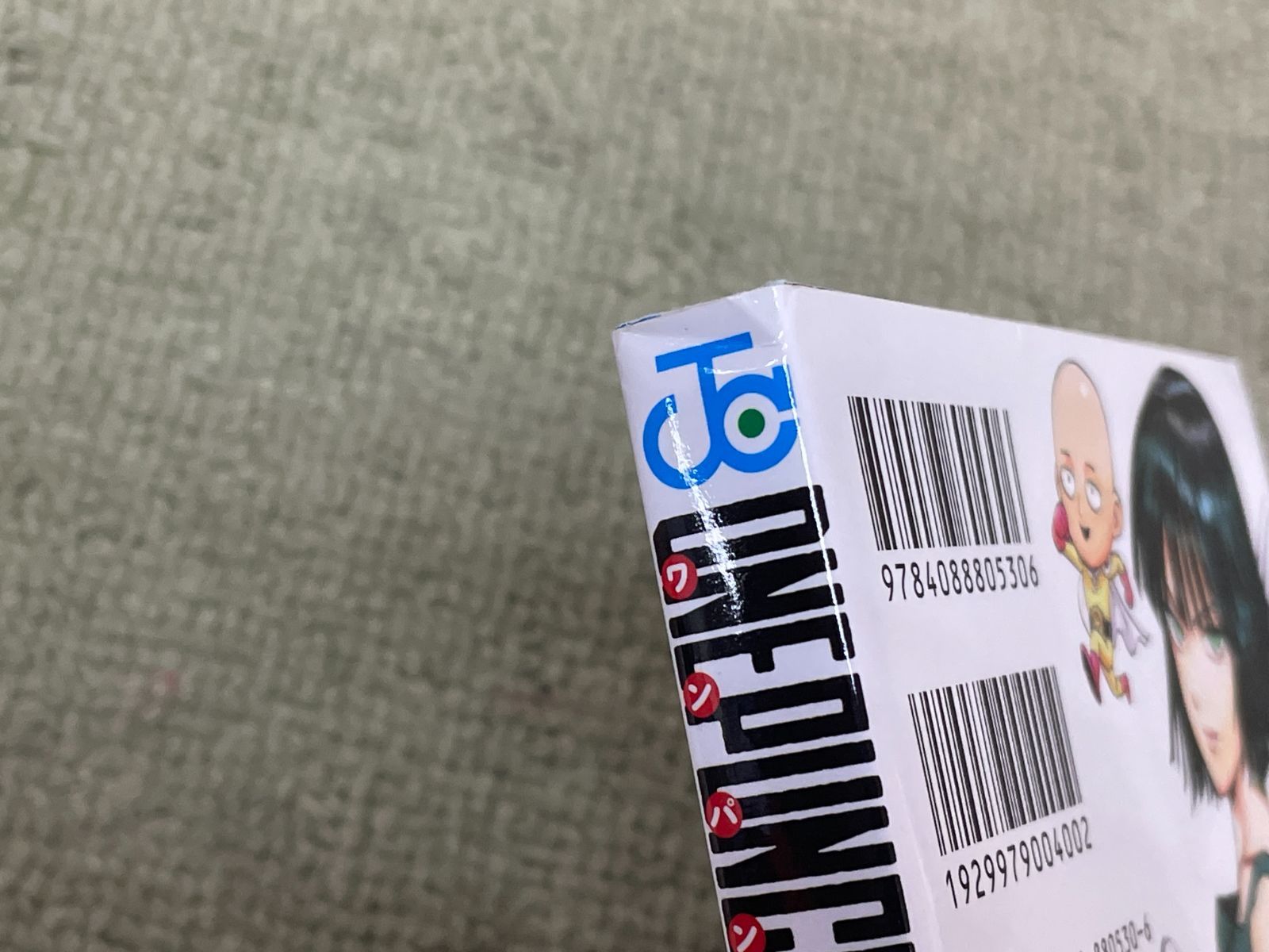 ワンパンマン 1巻～36巻 セット ONE 集英社【A0537-001】□13 - メルカリ