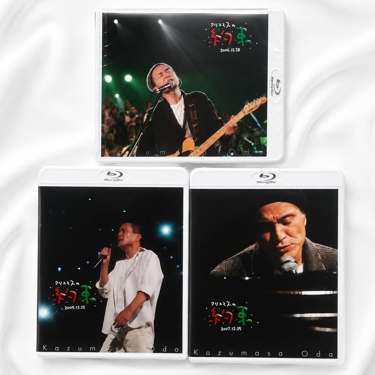 小田和正 クリスマスの約束 Blu-ray 3点 2005~2007 ty~