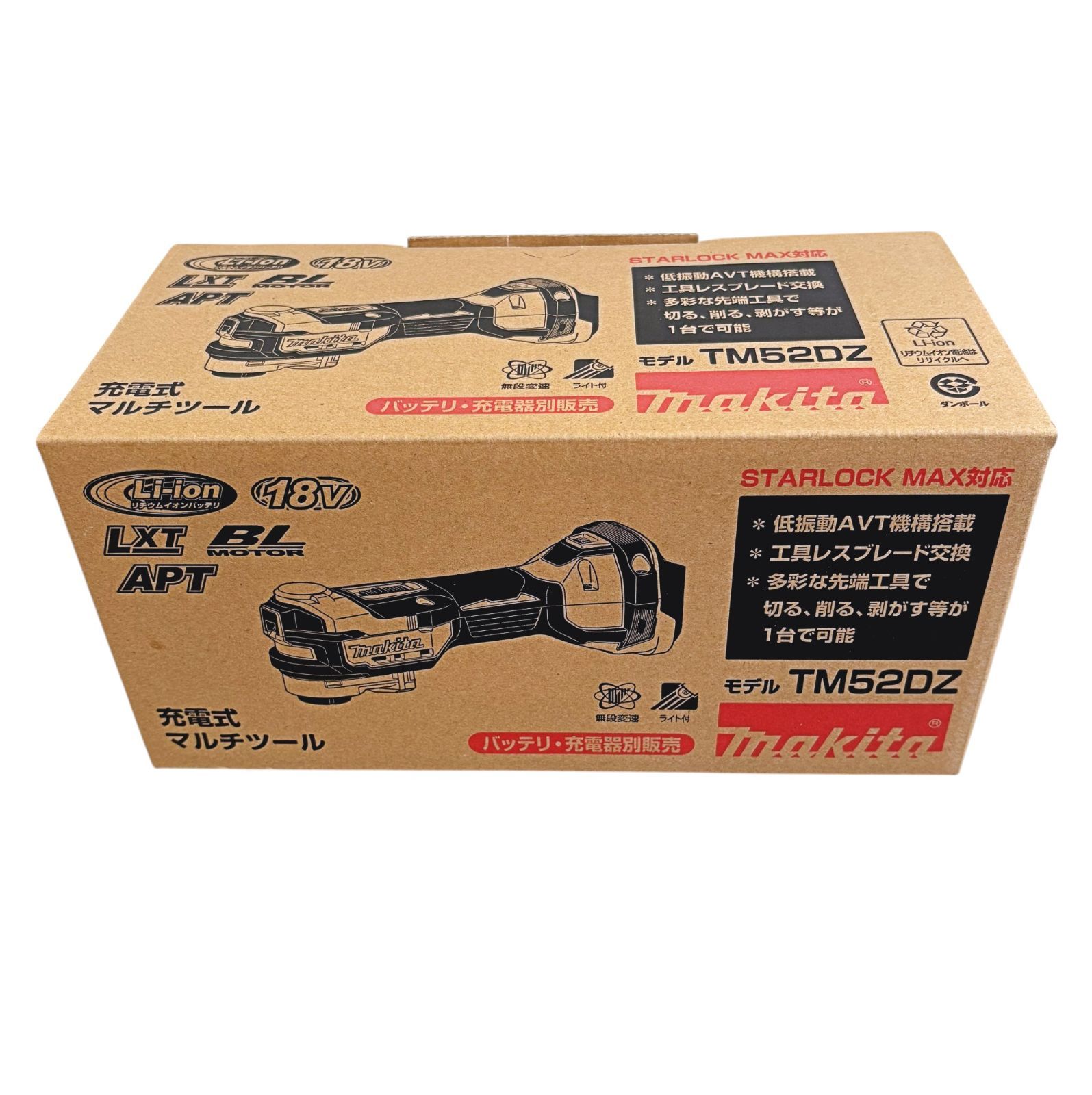 新品未開封 マキタ 充電式マルチツール TM52DZ 本体