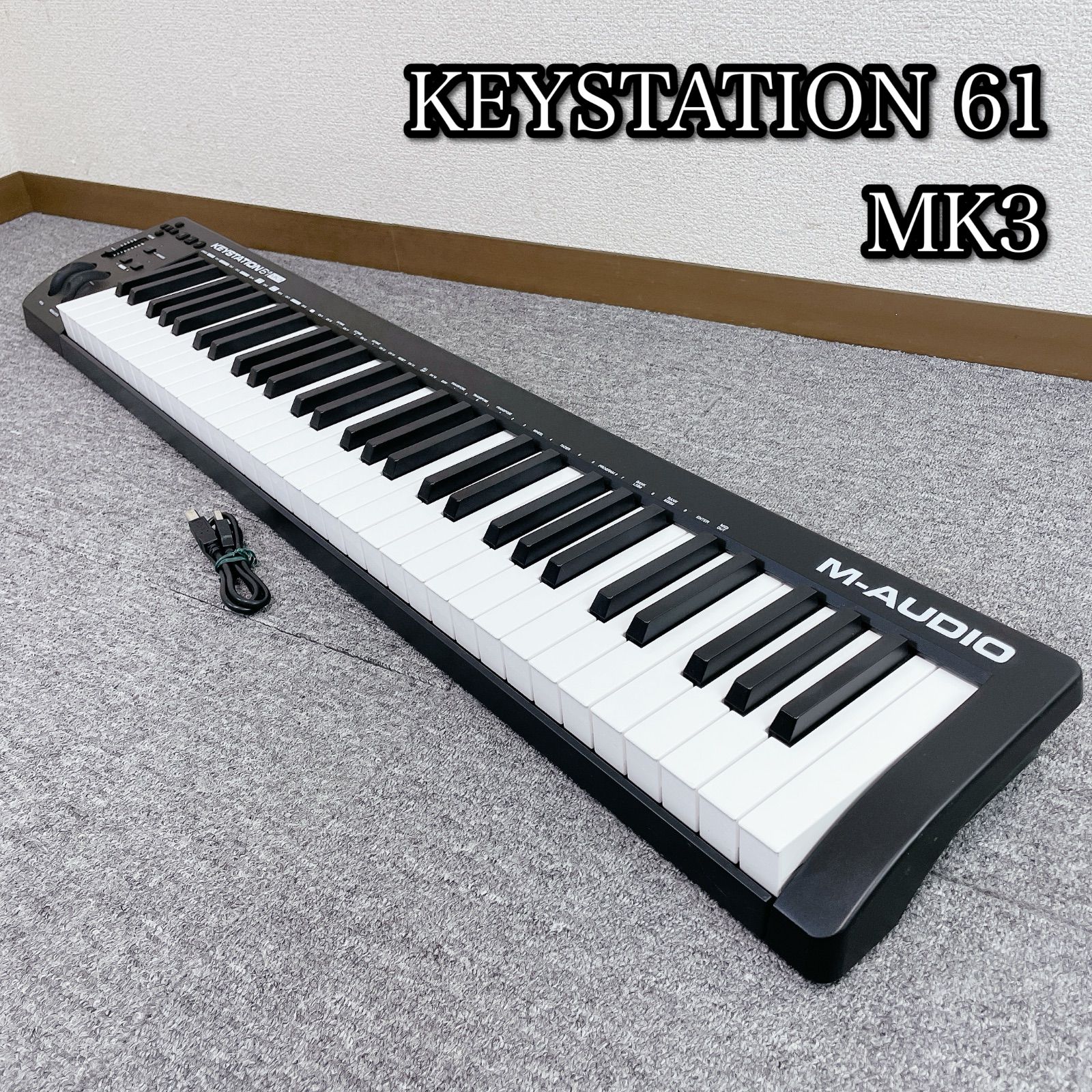 M-AUDIO Keystation 61 MK3 MIDIキーボード - メルカリ