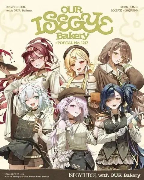 ボックスドット様 決済用投稿です
