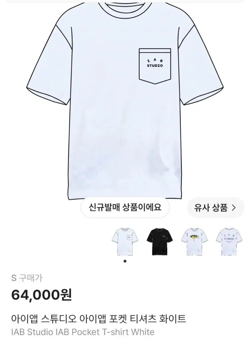 IAB Studio アイエプスタジオ ポケット 半袖 Tシャツ