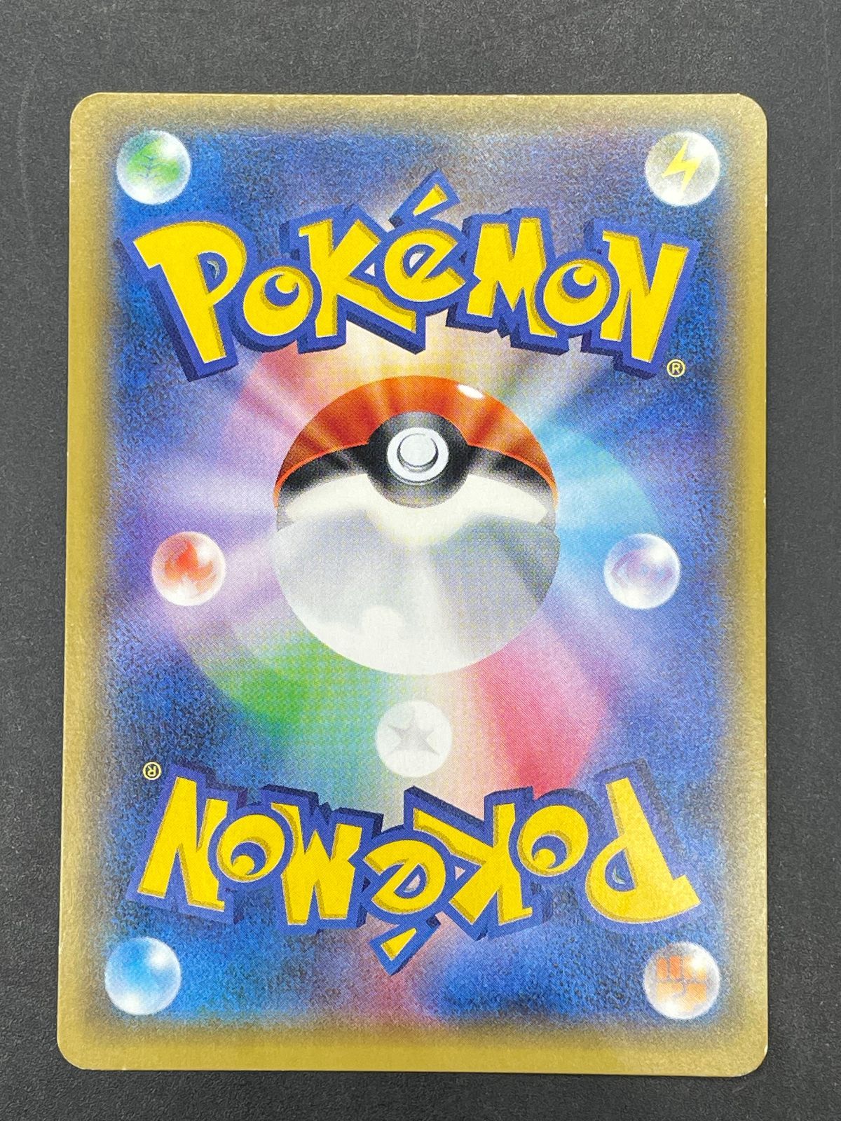 ポケモンカード MバクーダEX 172/171 THE BEST OF XY - メルカリ