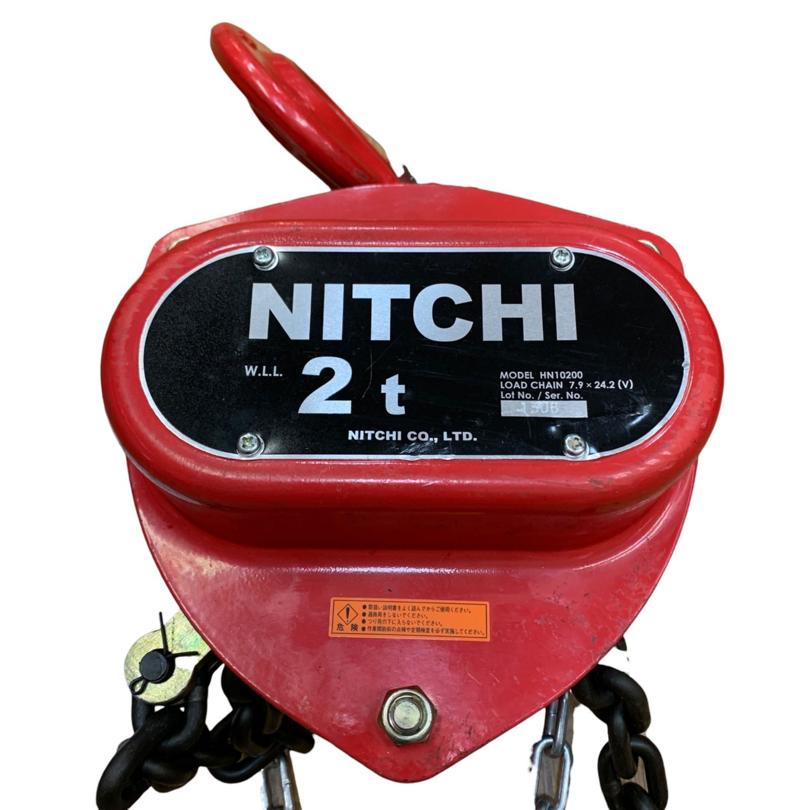 NITCHI ニッチ チェーンブロック 2.0t HN10200 中古 M80623-4 NITCHI ニッチ チェーンブロック 2.0t HN10200 中古 M80623-4