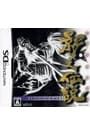 DS／影之伝説-THE LEGEND OF KAGE 2-