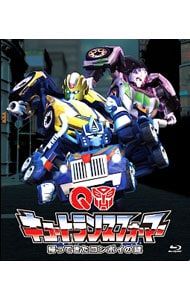 Blu-ray／キュートランスフォーマー 帰ってきたコンボイの謎 - メルカリ
