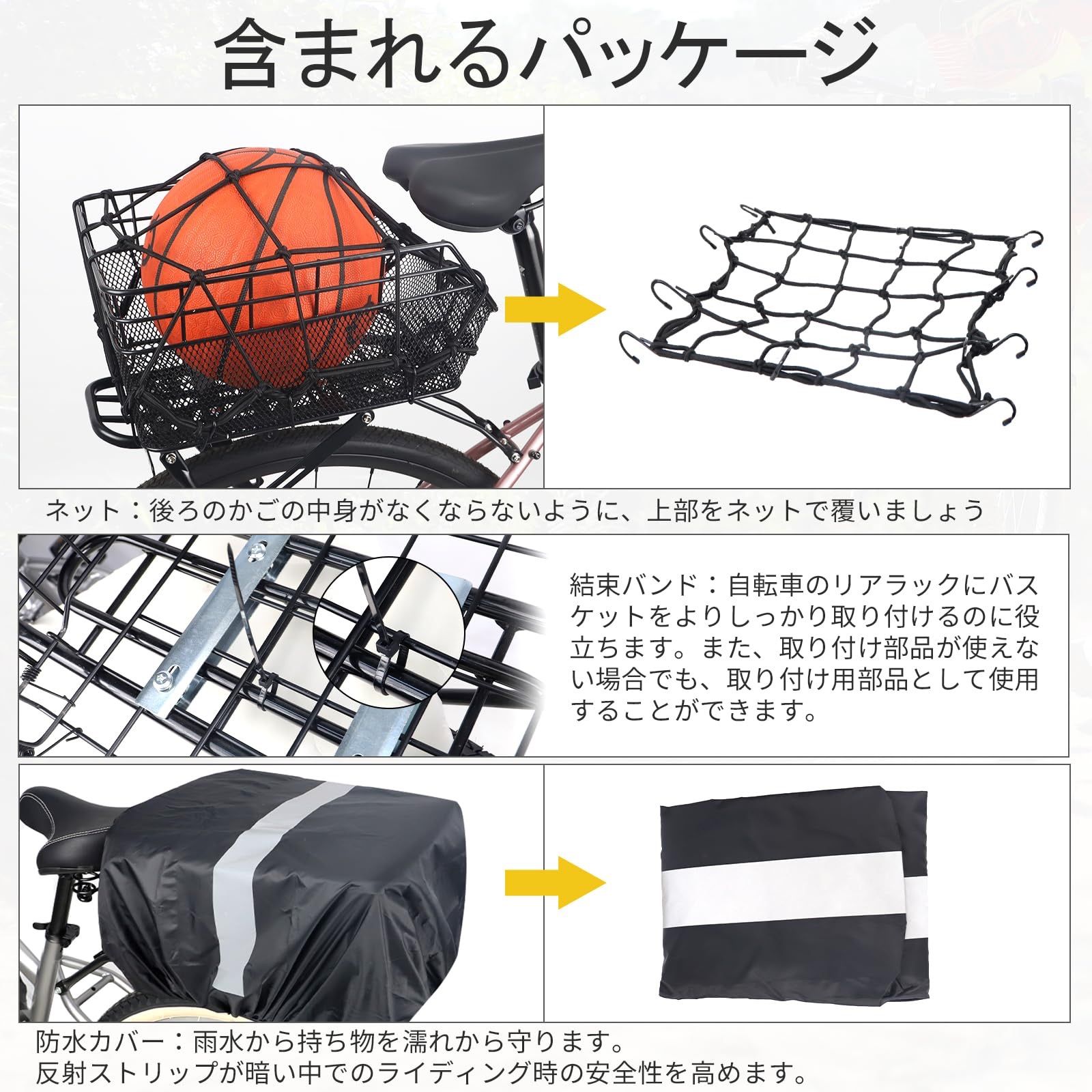 WEEROCK 自転車 後ろカゴ リアバスケット 黒 金属製 大容量 頑丈