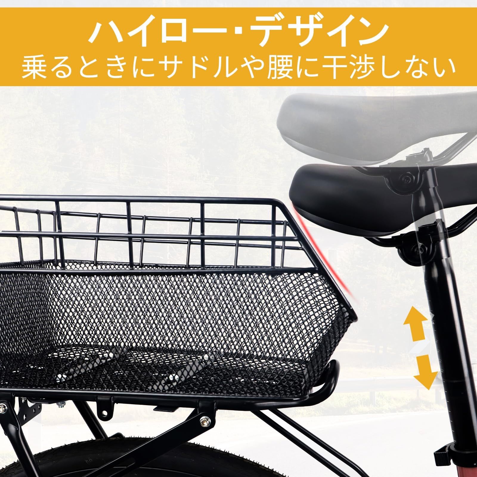 WEEROCK 自転車 後ろカゴ リアバスケット 黒 金属製 大容量 頑丈