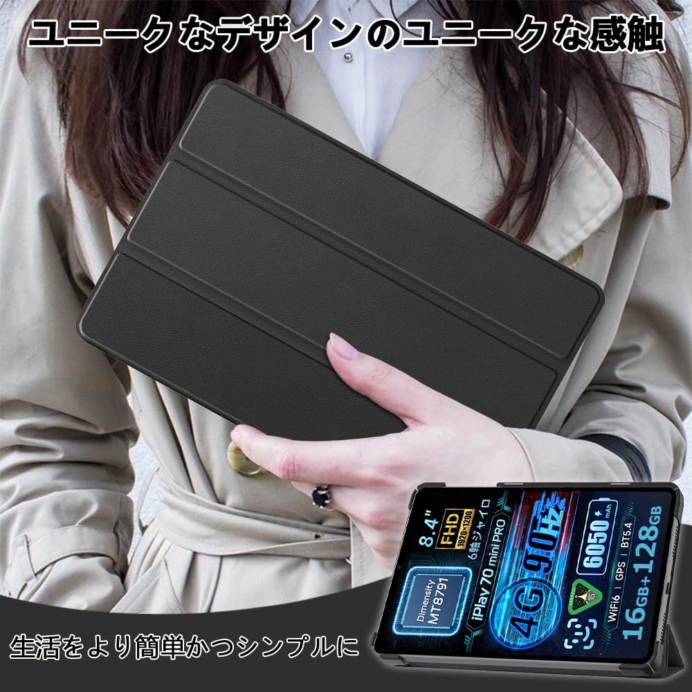 For ALLDOCUBE iPlay60 Mini Pro/iPlay 60 mini Turbo ケース