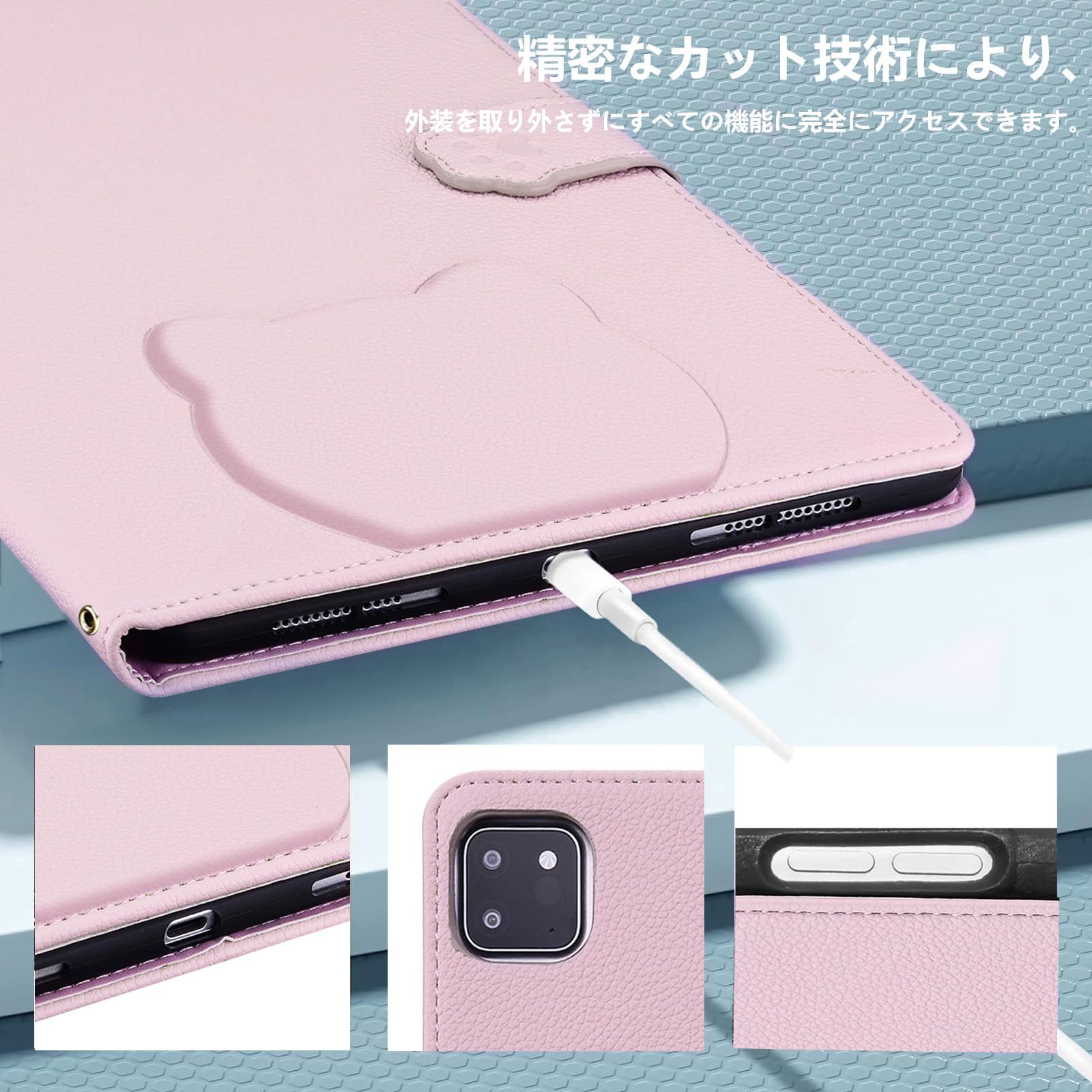 タブレット Redmi Pad SE 8.7インチディスプレイタブレット 猫カバー付き