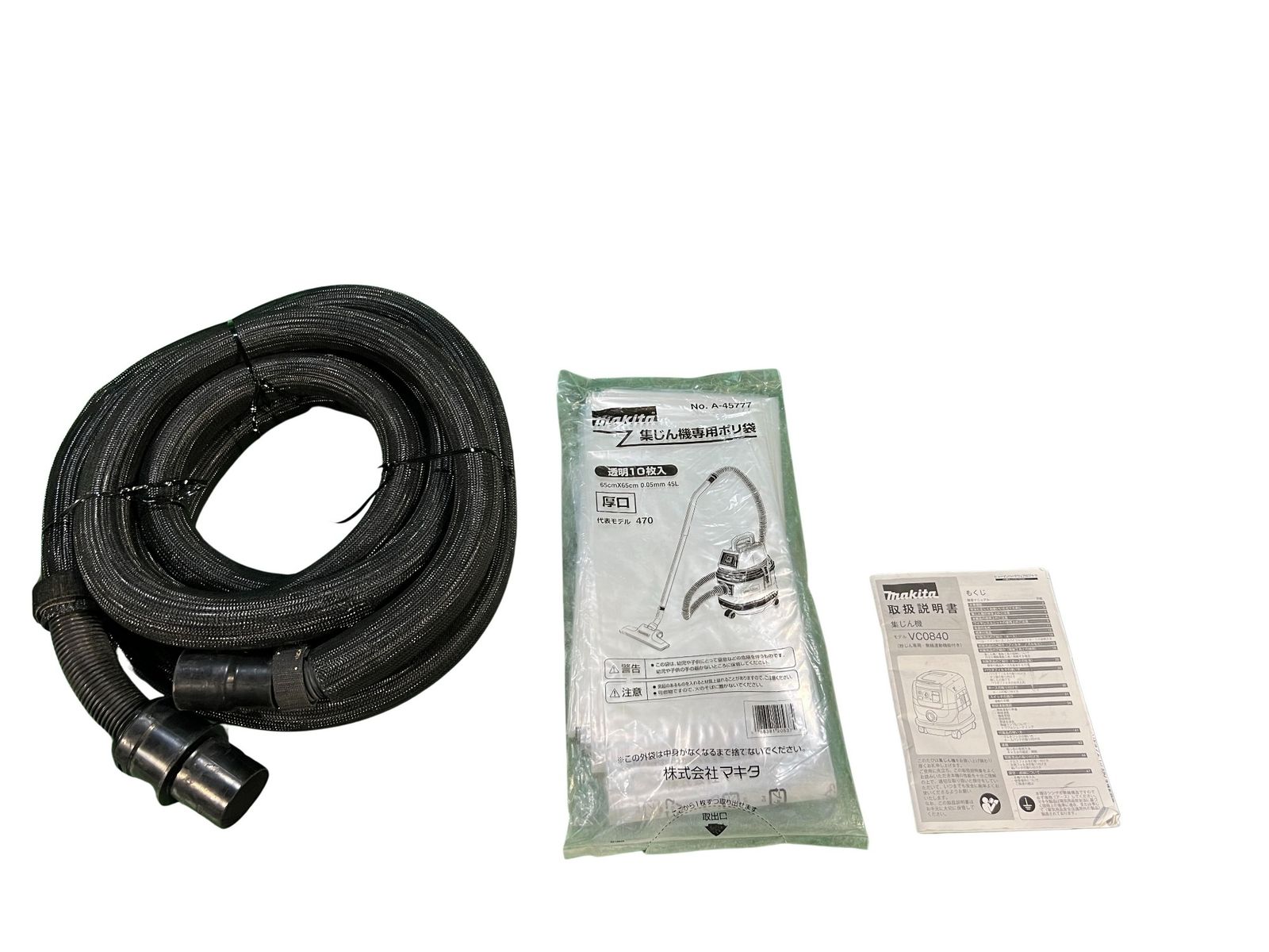 ☆中古品☆makita マキタ 粉じん専用 集じん機 VC0840 ホース付 100V 8L 工具連動 コード式 集塵機 掃除機 業務用 クリーナー130053