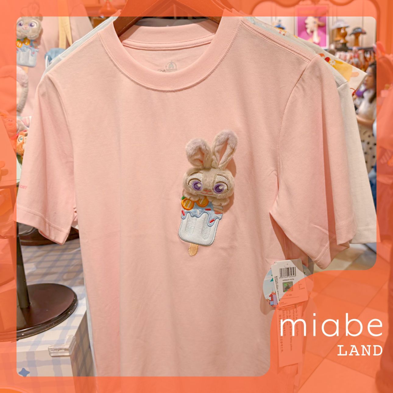 Group B|10~15営業日国内倉庫発送|miabe LAND|上海ディズニー|限定|ズートピア|夏新作|ニック・ジュディ|ぬいぐるみ付き Tシャツ Group B|10~15営業日国内倉庫発送|miabe LAND|上海ディズニー|限定|ズートピア|夏新作|ニック・ジュディ|ぬいぐるみ付き Tシャツ