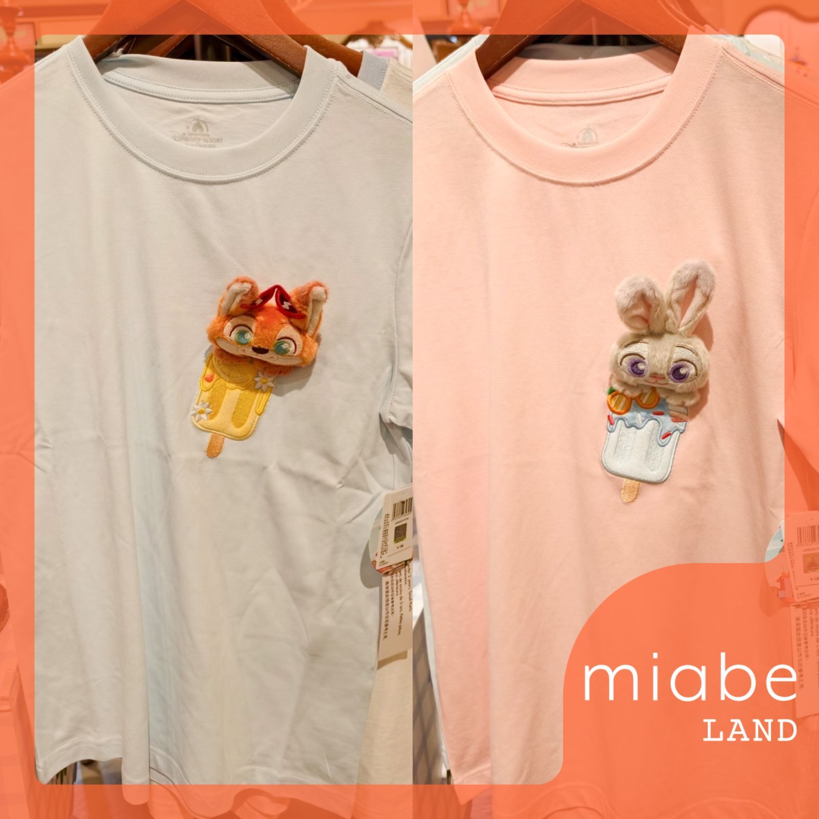 Group B｜10~15営業日国内倉庫発送｜miabe LAND｜上海ディズニー｜限定｜ズートピア｜夏新作｜ニック・ジュディ｜ぬいぐるみ付き　Tシャツ