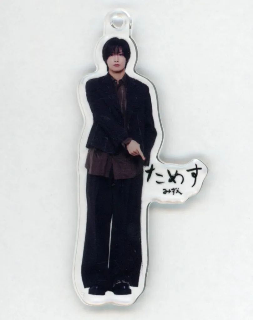 中古】キーホルダー 水江建太 アクリルキーホルダー 3/9 2部Ver. 「水