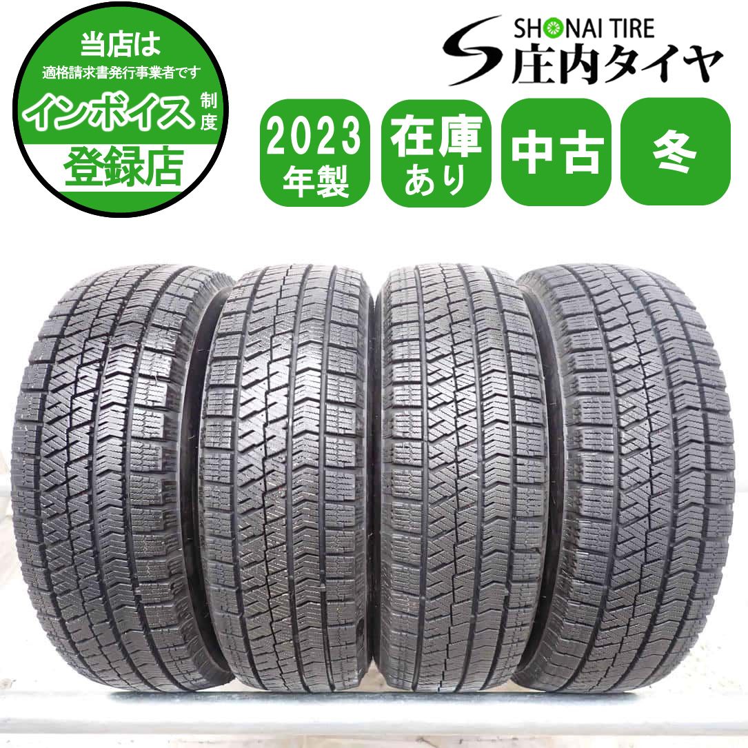 冬 4本SET 会社宛 送料無料 155/65R14 75Q ブリヂストン ブリザック