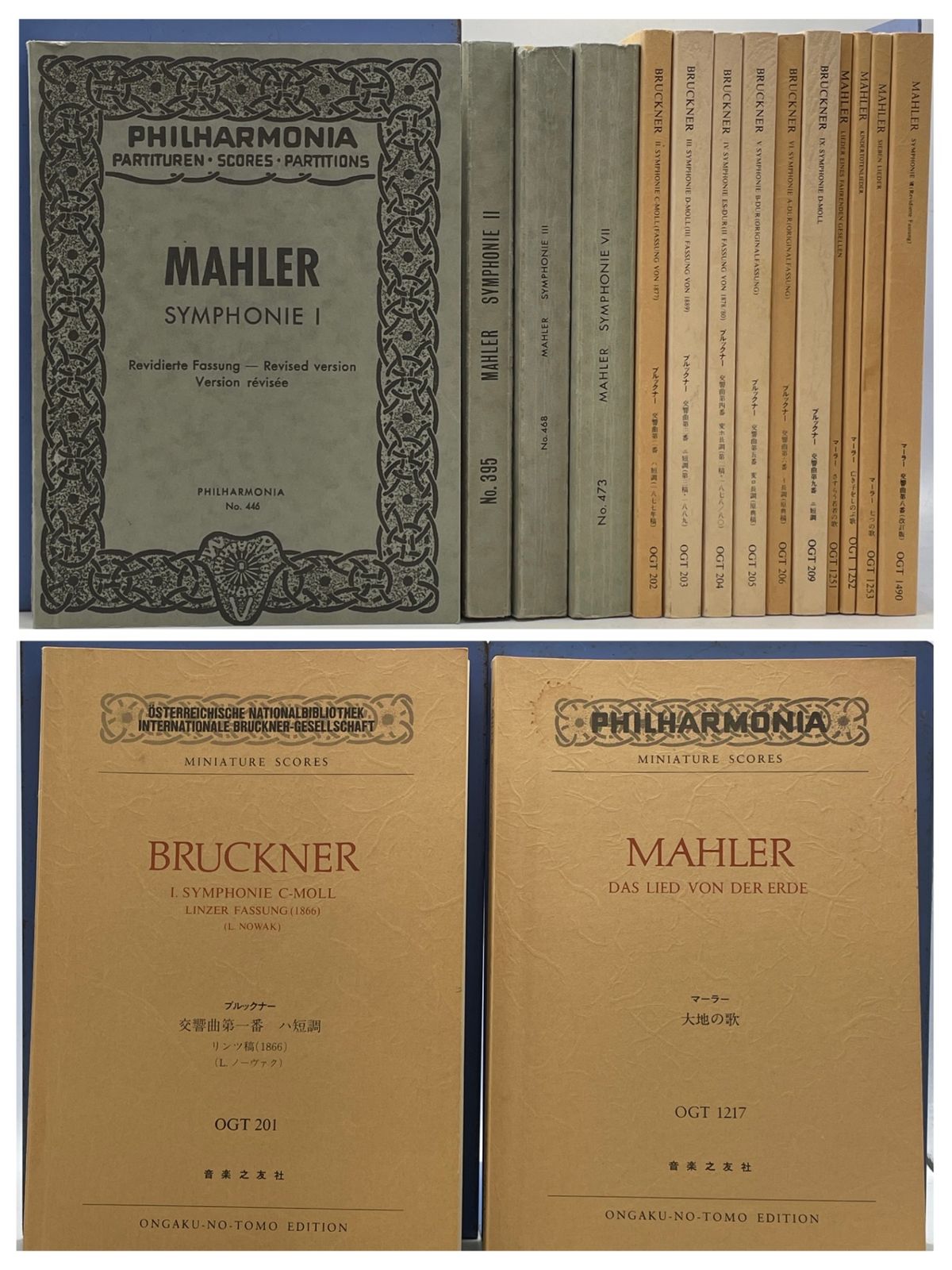 まとめ売り】 ミニチュア・スコア マーラー（MAHLER） ブルックナー 