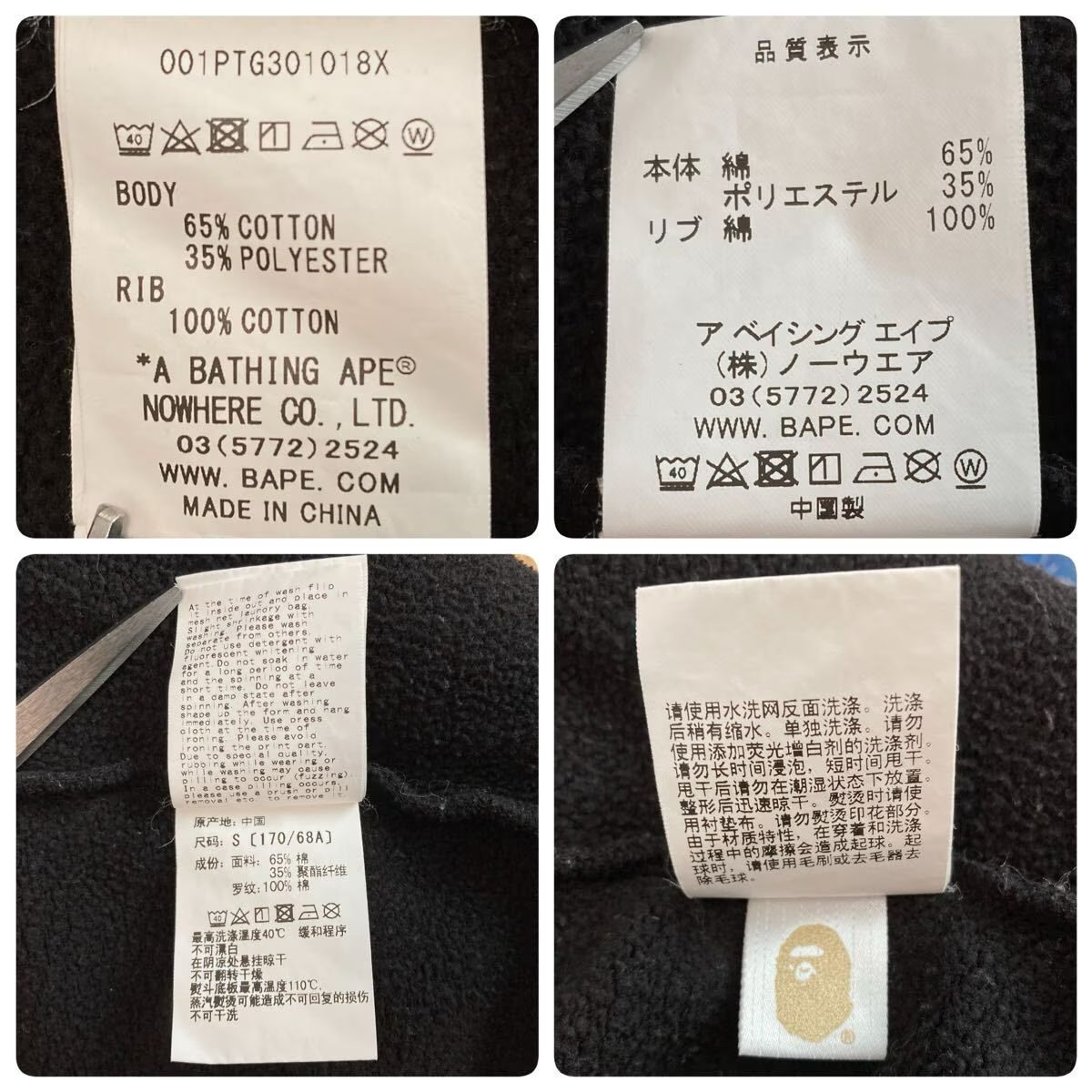 BAPE STA LOGO スウェットパンツ Sサイズ a bathing ape star sweat