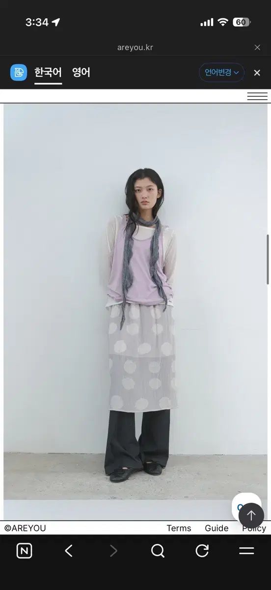アユSEOUL ドット スカート 新品