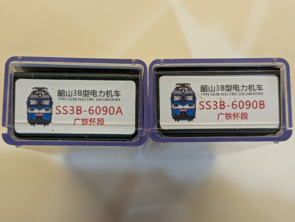 長鳴/CHANGMING 1/160 Nゲージ 韶山 SS3B-6090A/SS3B-6090B 2両セット