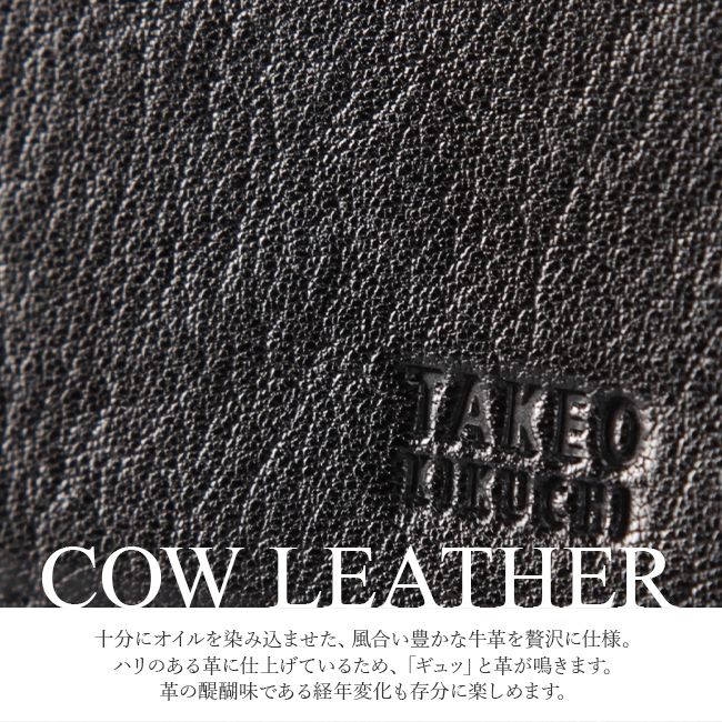 メーカー正規品】タケオキクチ 財布 二つ折り財布 メンズ ブランド