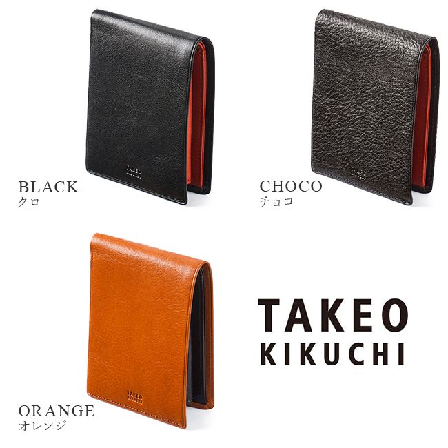メーカー正規品】タケオキクチ 財布 二つ折り財布 メンズ ブランド