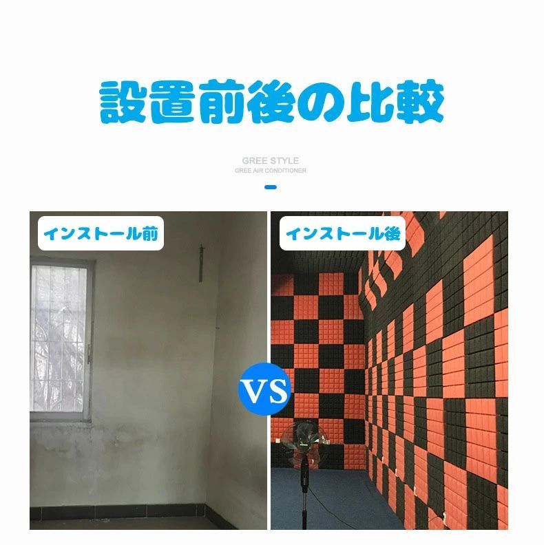 防音シート 壁 床 吸音材 遮音シート 吸音ボード 天井 壁 賃貸 壁貼る 吸音パネル 効果 騒音対策 マンション 難燃性 貼り付け DIY 緩衝材 5枚セット 10枚セット 12枚セット 20枚セット 30枚セット 40枚セット