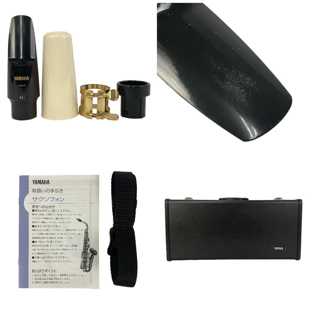YAMAHA アルトサックス YAS24II (24-2) 吹奏楽 金管楽器 ヤマハ 中古 良好 Y11353607