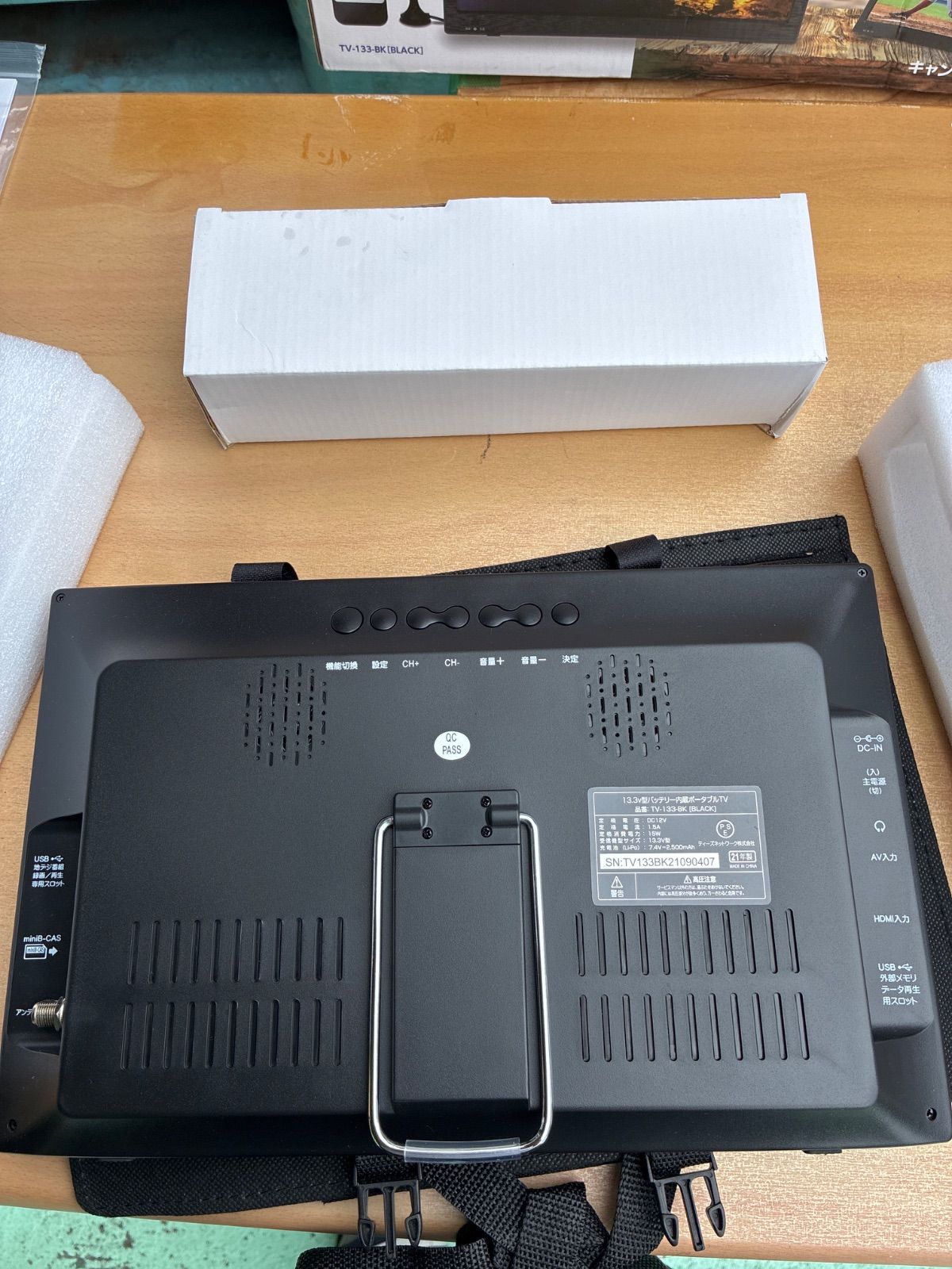 13.3v型 ポータブルTV バッテリー内蔵 TV-133-BK - メルカリ