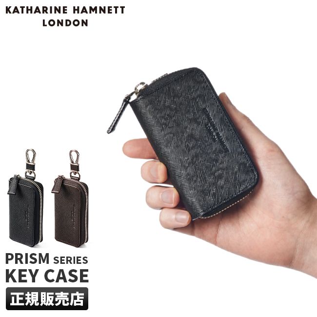 【メーカー正規品】キャサリンハムネット キーケース スマートキー スマートキーケース メンズ ブランド 本革 レザー KATHARINE HAMNETT 490-50500