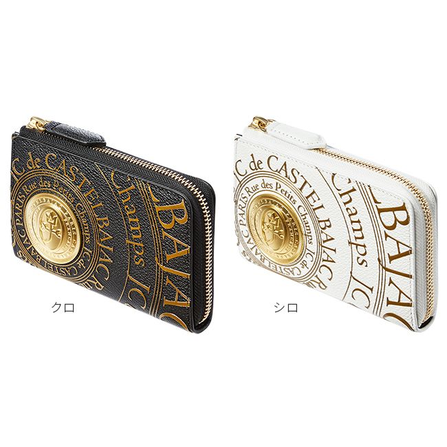 メーカー正規品】カステルバジャック プルトン 財布 二つ折り財布