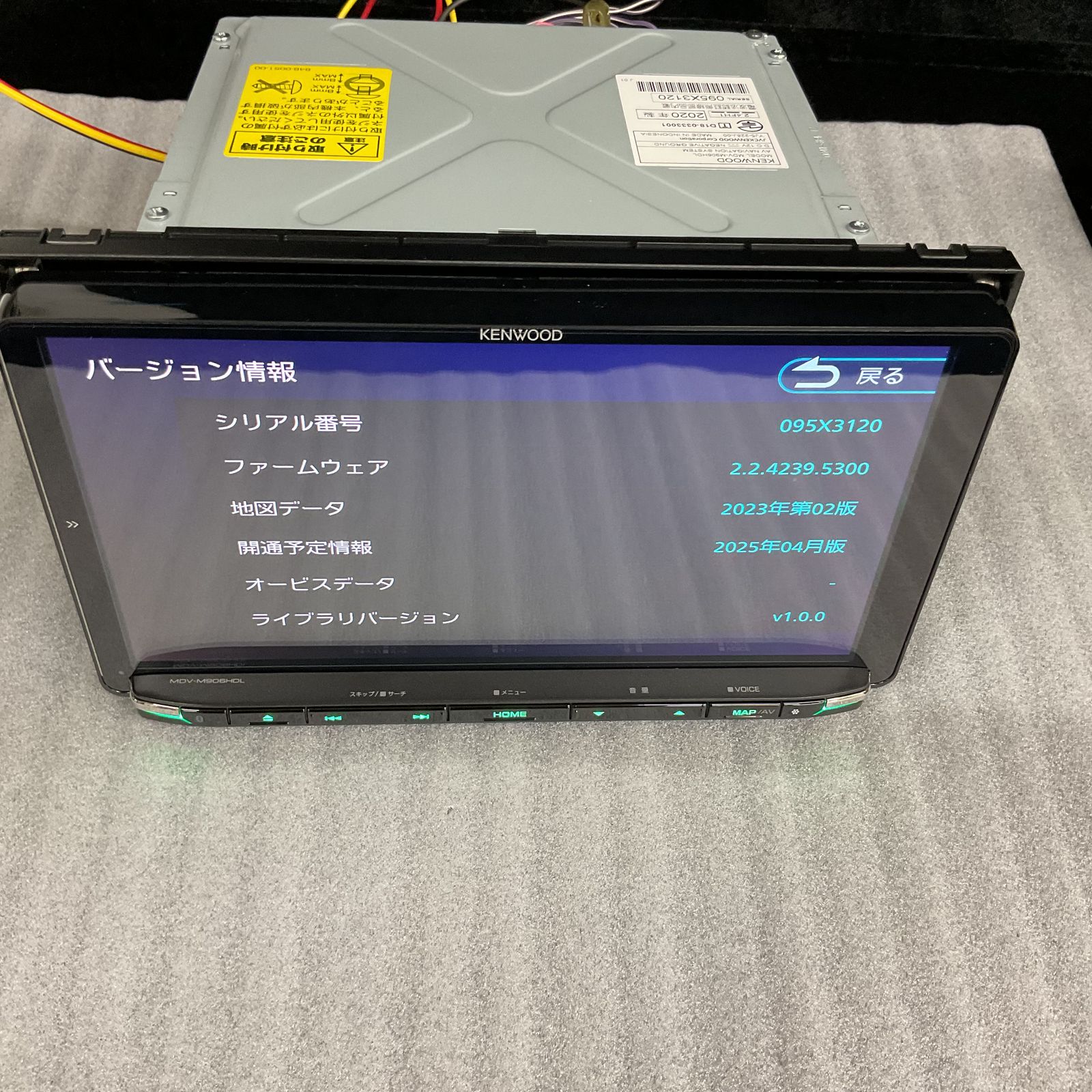 KENWOOD 彩速ナビ MDV-M906HDL 9V型液晶 AVナビゲーションシステム 2020年製 美品 KENWOOD 彩速ナビ MDV-M906HDL 9V型液晶 AVナビゲーションシステム 2020年製 美品
