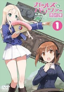 【中古】 ガールズ&パンツァー 最終章 (4巻セット) [レンタル落ち] [DVD]