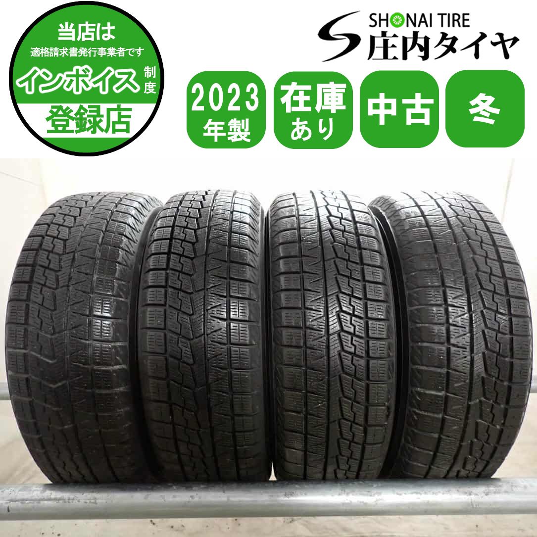 冬4本SET 会社宛 送料無料 155/65R14 75Q ヨコハマ アイスガード IG70 2023年製 ピクシス N-BOX ワゴンR N-ONE N-WGN デイズ 特価 NO,W2464