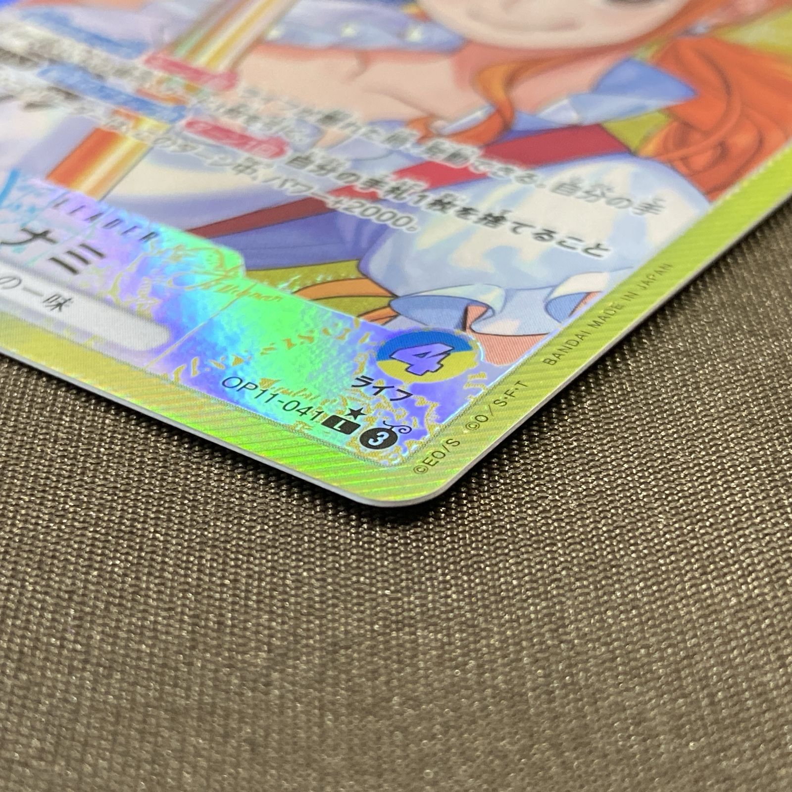 浜館52-2251] ワンピースカードゲーム ナミ パラレル OP11-041 L [中古 