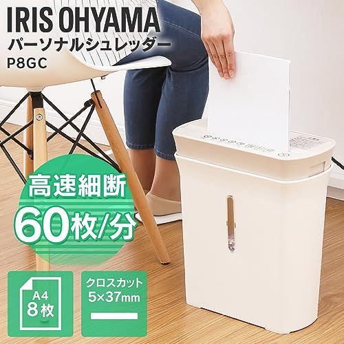 アイリスオーヤマ シュレッダー 家庭用 高速細断3.7m/分 細断枚数8枚 クロスカット 連続使用3分 大容量 ダストボックス8.9L A4/80枚収容 コンパクト リモートワーク オフィス 会社 在宅 テレワーク P8GC アイボリー★m 8991cfe6 アイリスオーヤマ シュレッダー 家庭用 高速細断3.7m/分 細断枚数8枚 クロスカット 連続使用3分 大容量 ダストボックス8.9L A4/80枚収容 コンパクト リモートワーク オフィス 会社 在宅 テレワーク P8GC アイボリー★m 8991cfe6