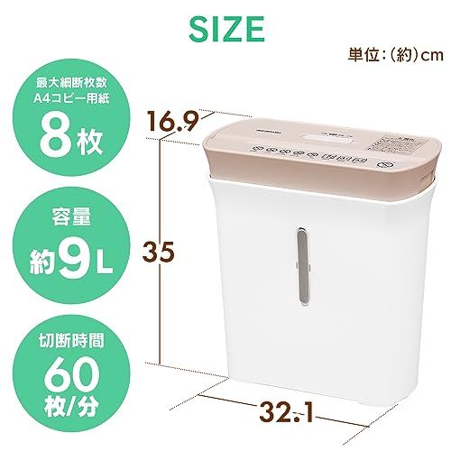 アイリスオーヤマ シュレッダー 家庭用 高速細断3.7m/分 細断枚数8枚 クロスカット 連続使用3分 大容量 ダストボックス8.9L A4/80枚収容 コンパクト リモートワーク オフィス 会社 在宅 テレワーク P8GC アイボリー★m 8991cfe6 アイリスオーヤマ シュレッダー 家庭用 高速細断3.7m/分 細断枚数8枚 クロスカット 連続使用3分 大容量 ダストボックス8.9L A4/80枚収容 コンパクト リモートワーク オフィス 会社 在宅 テレワーク P8GC アイボリー★m 8991cfe6