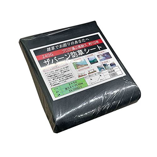 デュポン ザバーン防草シート240 グリーン 2×5m★m bde06028 デュポン ザバーン防草シート240 グリーン 2×5m★m bde06028